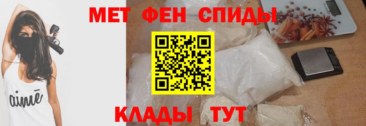 Кандалакша  АМФЕТАМИН  Вход с VPN  АМФЕТАМИН  Амфетамин VHQ 