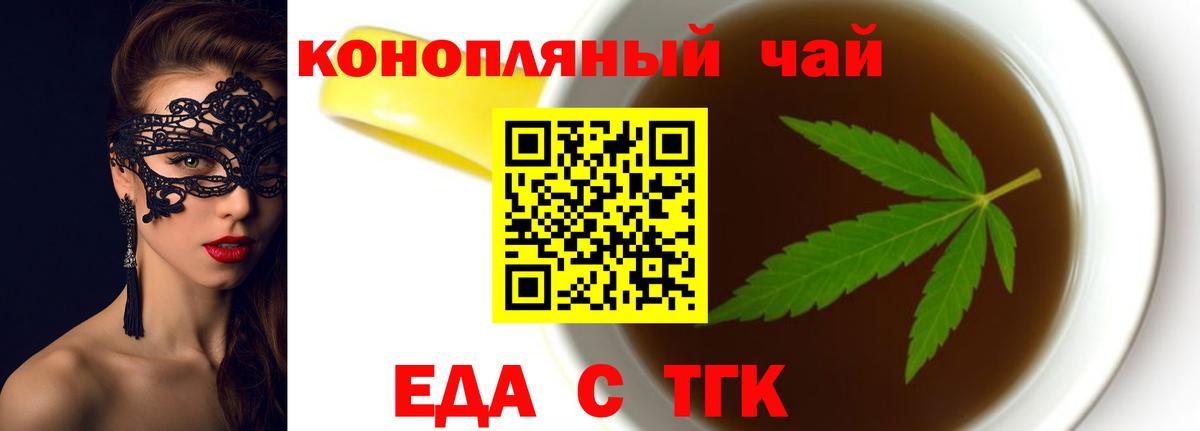 Кандалакша  Canna-Cookies марихуана  Вход с VPN 