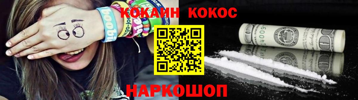 Cocaine Fish Scale  Cocaine FishScale  Кандалакша  Вход с VPN 