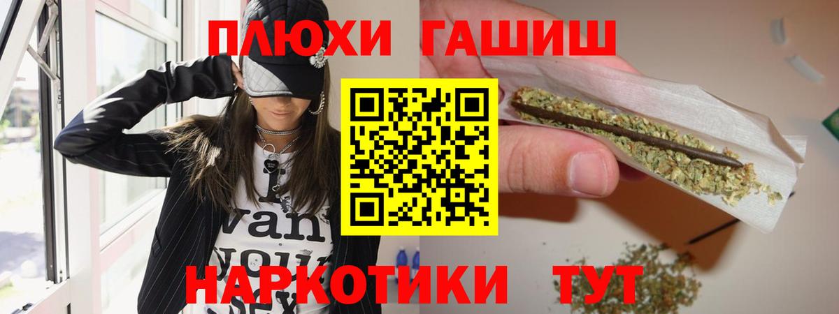 Гашиш AMNESIA HAZE  ГАШ гарик  Вход с VPN  Кандалакша 