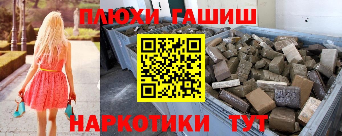 Гашиш Изолятор Кандалакша