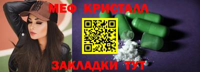 стаф Коммунар