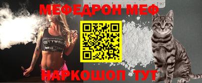 стаф Конаково