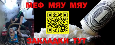 стаф Коммунар