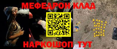 стаф Коммунар