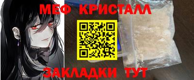 стаф Конаково