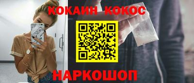 стаф Конаково