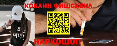 гашишное масло Краснокаменск