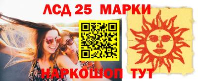 бутик Краснодар