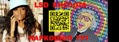 амф Комсомольск-на-Амуре
