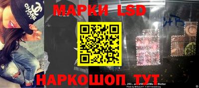 стаф Коммунар
