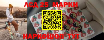 стаф Конаково