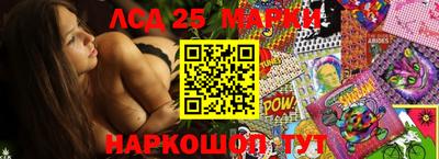 стаф Коммунар