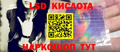 стаф Конаково