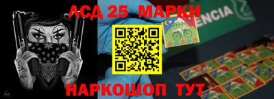 амф Комсомольск-на-Амуре