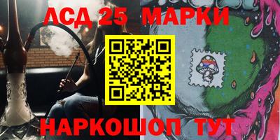 амф Комсомольск-на-Амуре