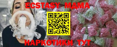 амф Комсомольск-на-Амуре