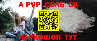 стаф Конаково