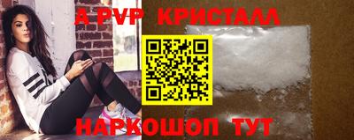 стаф Коммунар