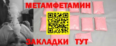 прущий лед Краснознаменск