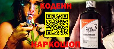 стаф Коммунар