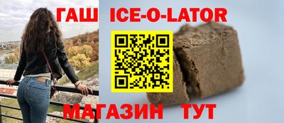 стаф Конаково