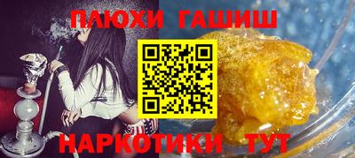 амф Комсомольск-на-Амуре