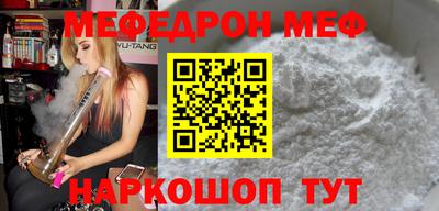 стаф Коммунар