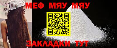 стаф Коммунар
