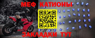 стаф Коммунар