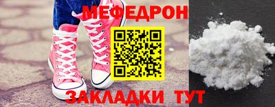 стаф Конаково