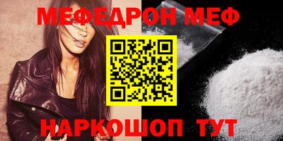стаф Коммунар