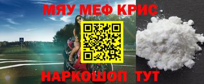 амф Комсомольск-на-Амуре