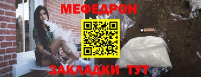 стаф Коммунар