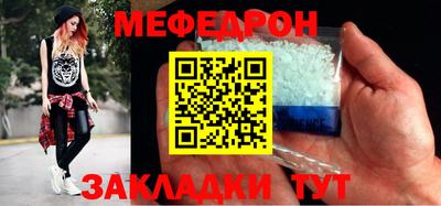 стаф Конаково