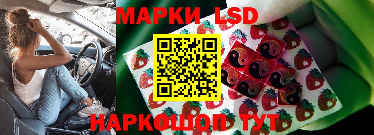 Кандалакша  LSD-25 экстази кислота  Лсд 25 экстази ecstasy  Вход с VPN 