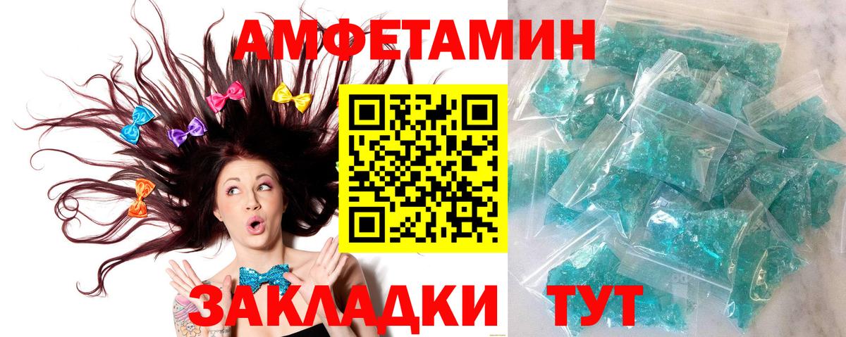 Метамфетамин мет Кандалакша