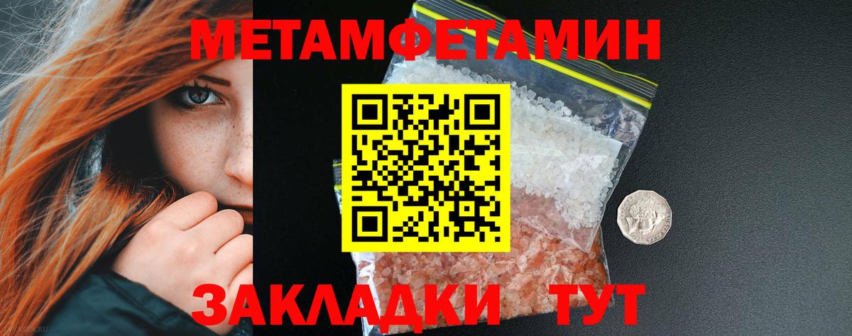 Кандалакша  Метамфетамин мет  Метамфетамин мет  Вход с VPN 