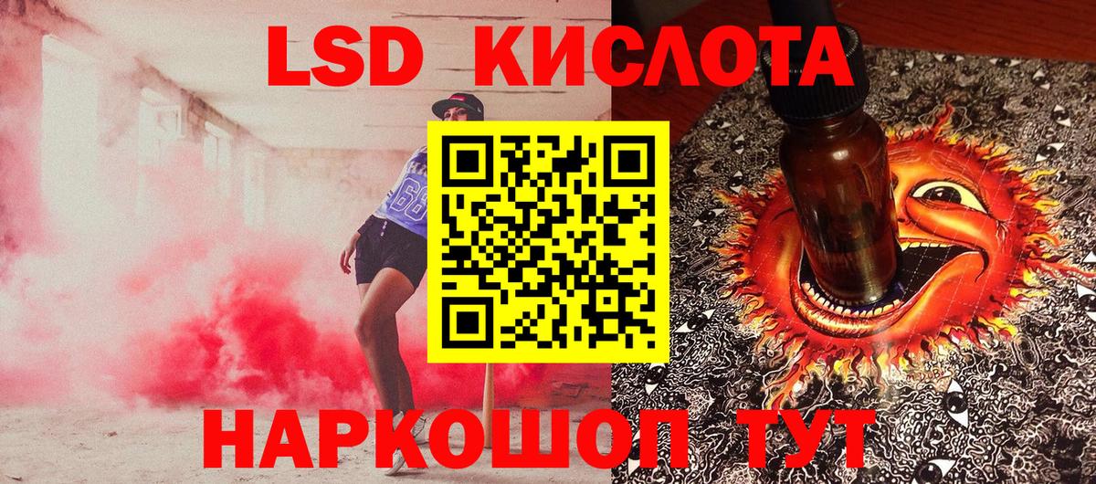 Наркотические марки 1,8мг  Наркотические марки 1,8мг  Вход с VPN  Марки 25I-NBOMe  Кандалакша 