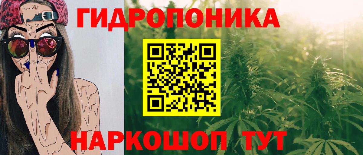 МЕФ   Cocaine  Конопля  Кандалакша  Купить  ГАШИШ  Вход с VPN  Экстази 