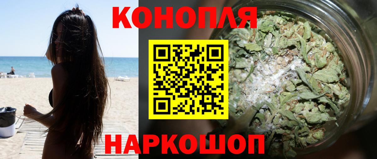Бошки марихуана марихуана  Вход с VPN  Кандалакша  Марихуана LSD WEED 